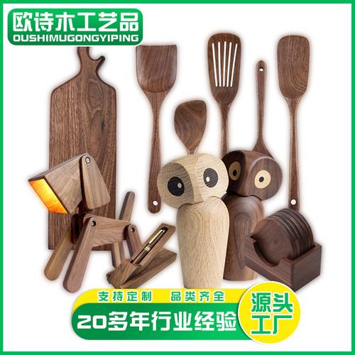 北美黑胡桃木圆形菱形异型木制品厂家批发——雕刻工艺品与木雕塑品一站式供应